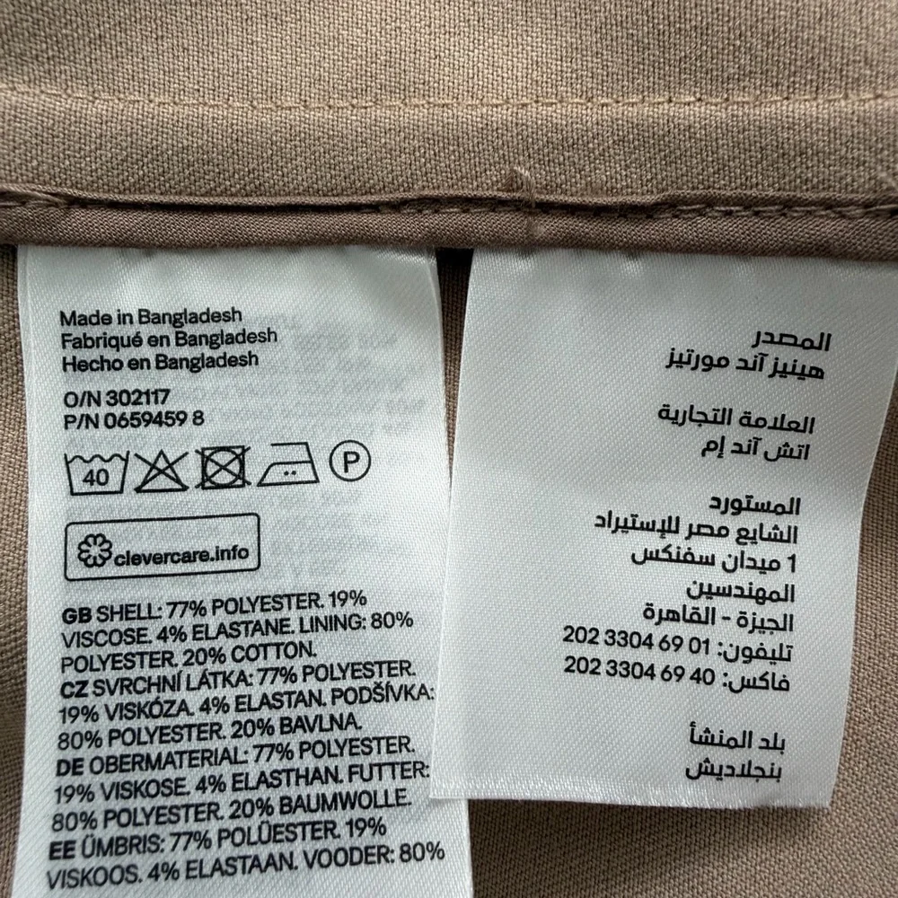 H&M Beige Trench Coat - Picture 10 of 13
